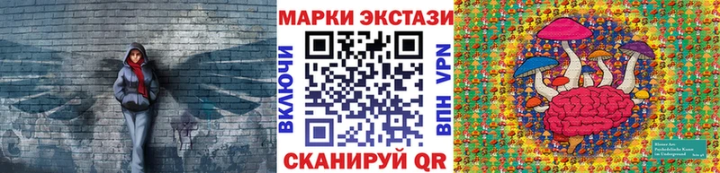 Марки 25I-NBOMe 1,8мг  Новороссийск 
