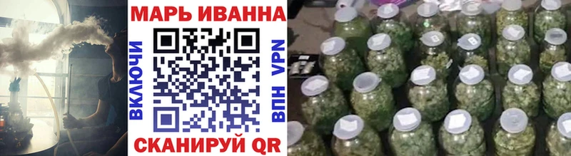 Каннабис VHQ  гидра   Новороссийск 